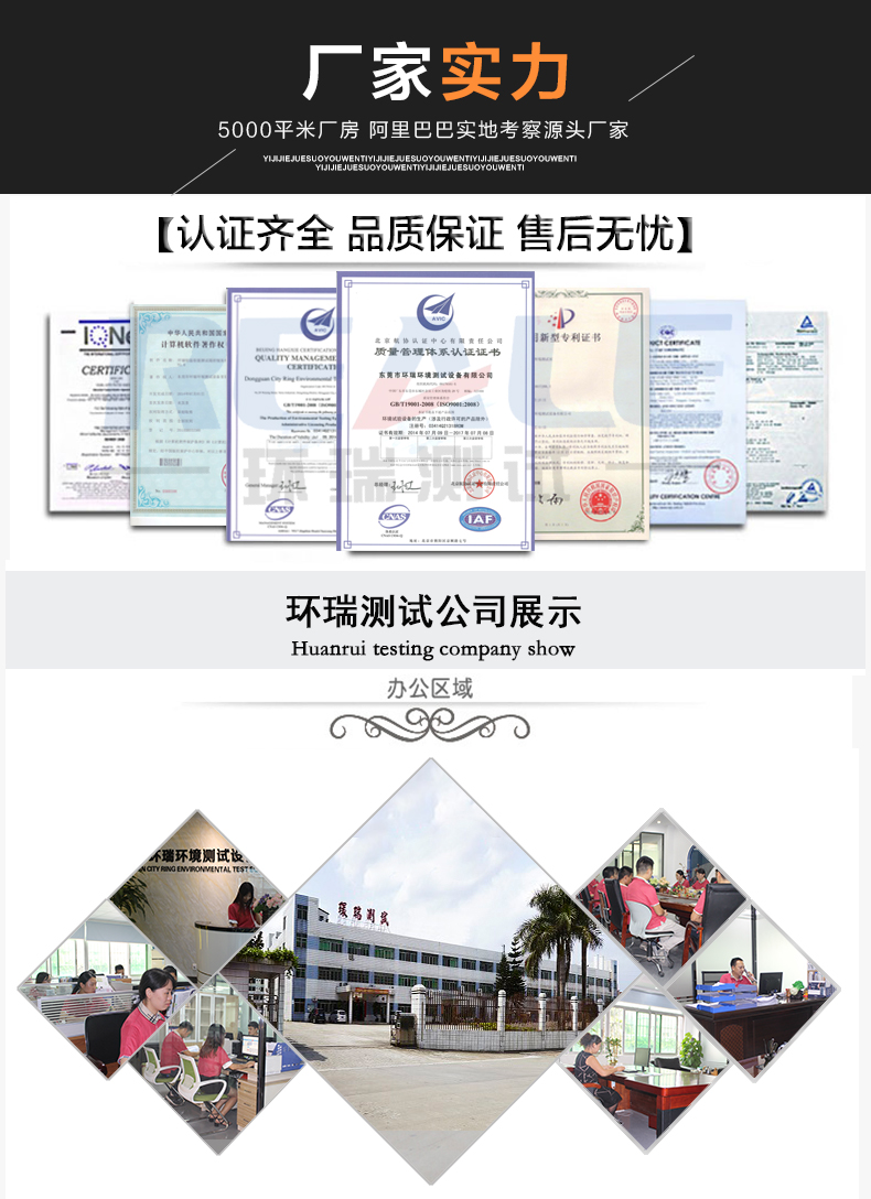 大型恒溫恒濕試驗(yàn)箱廠家實(shí)力展現(xiàn)